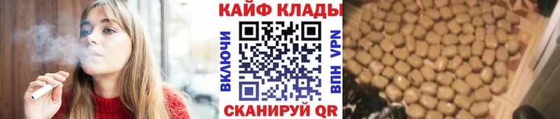 Купить наркотик аптеки Феодосия APVP  Амфетамин  Кокаин  Канабис 