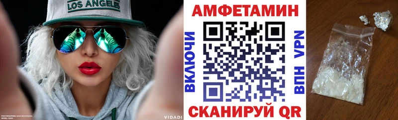 Амфетамин 97%  Феодосия 