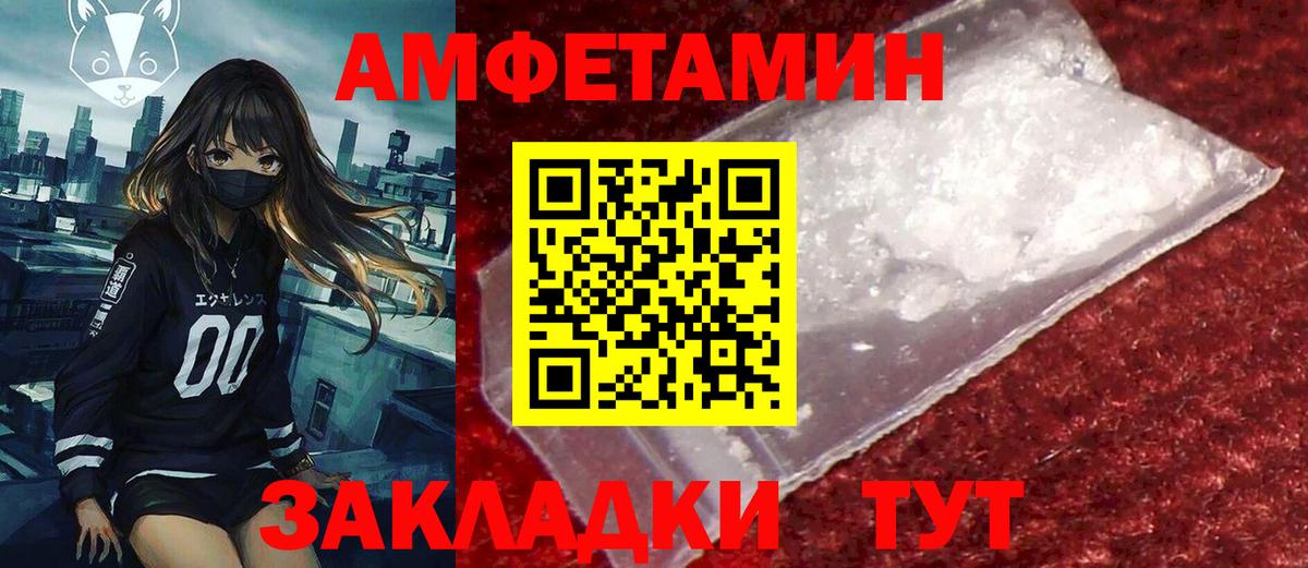 Амфетамин 98%  АМФЕТАМИН  Феодосия  маркетплейс формула  Вход с VPN    сайт 