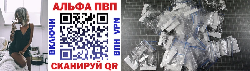 Alpha-PVP мука  MEGA вход  Феодосия  хочу наркоту 