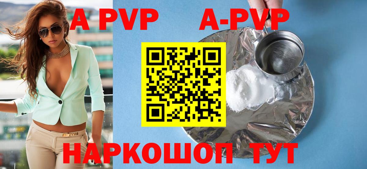 A PVP СК КРИС Феодосия