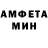АМФЕТАМИН 97% Eva GreenLove