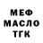 Дистиллят ТГК концентрат Vyacheslav Kinfeldt