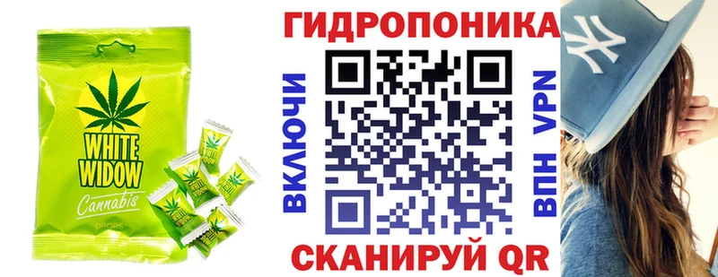 Печенье с ТГК марихуана  Феодосия 