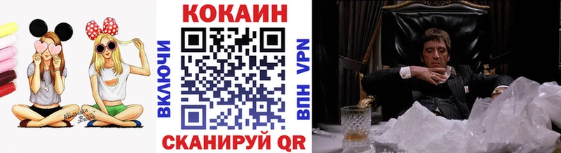 COCAIN Fish Scale  MEGA рабочий сайт  Феодосия 