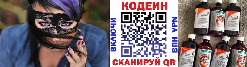 OMG ссылки  где можно купить наркотик  Феодосия  Кодеин Purple Drank 