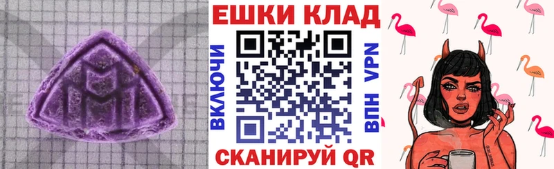 Экстази 280мг  где купить наркоту  Феодосия 