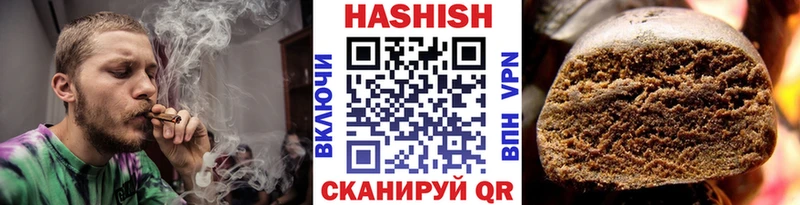 ГАШ индика сатива  Феодосия 