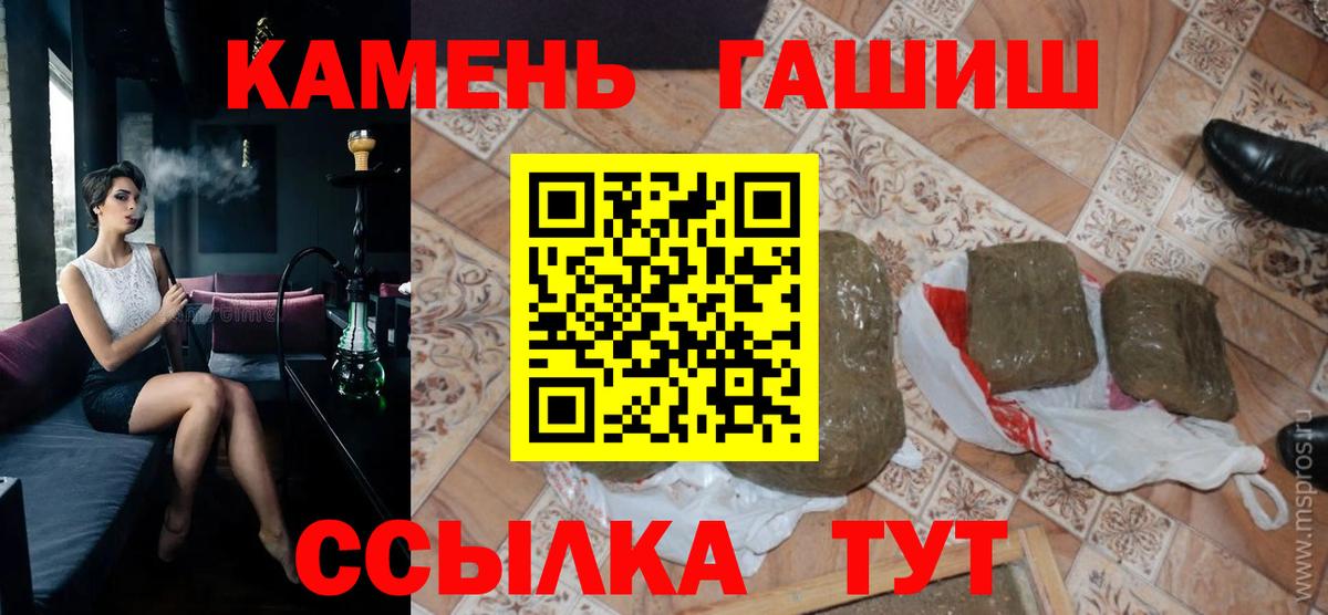 ГАШ Cannabis Феодосия