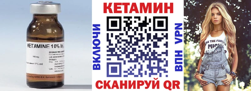 сайты даркнета телеграм  Феодосия  Кетамин VHQ 