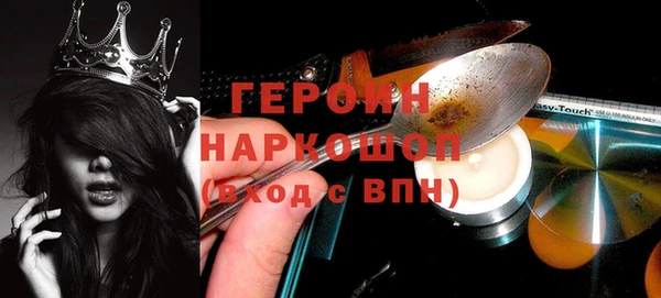 метамфетамин Красноперекопск