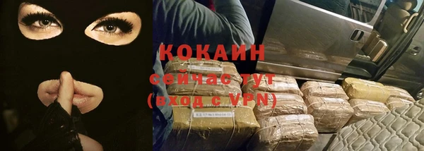 метамфетамин Краснотурьинск