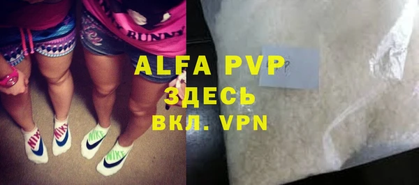 спайс Заволжье