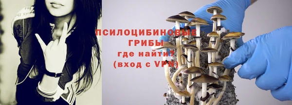 метамфетамин Краснотурьинск