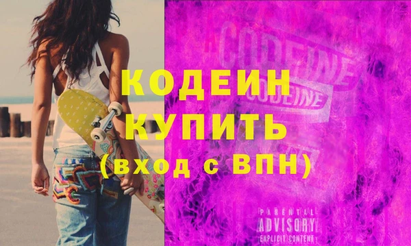 метамфетамин Краснотурьинск