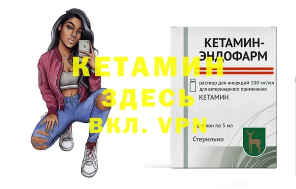 метамфетамин Красноперекопск