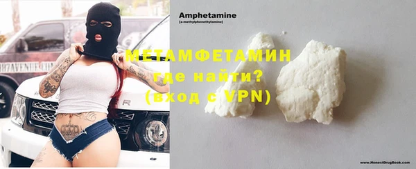 метамфетамин Краснотурьинск