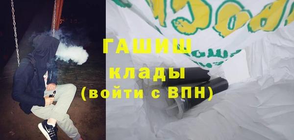 метамфетамин Краснотурьинск