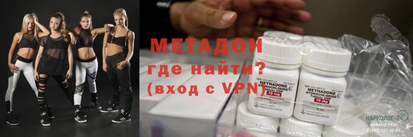 гашик Краснослободск