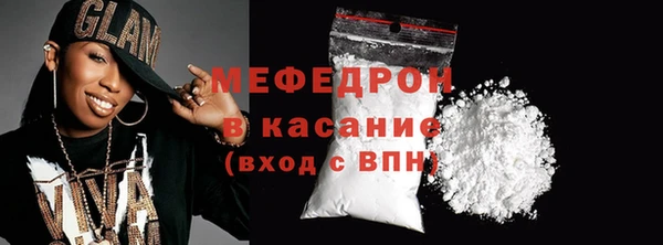 метамфетамин Краснотурьинск