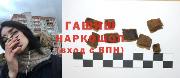 метамфетамин Красноперекопск