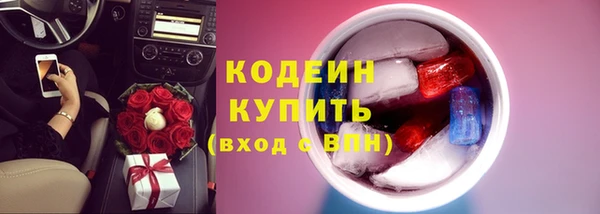 метамфетамин Красноперекопск