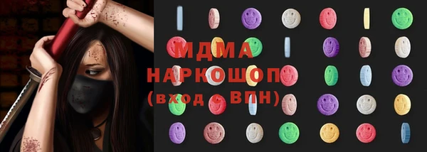 метамфетамин Красноперекопск