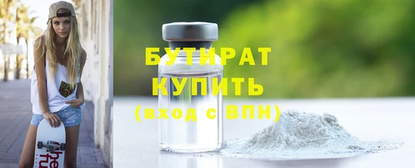 метамфетамин Красноперекопск