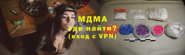 метамфетамин Красноперекопск