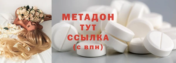 метамфетамин Красноперекопск