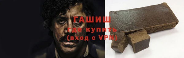 метамфетамин Красноперекопск