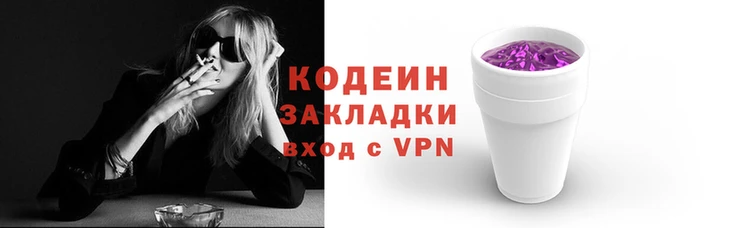 метамфетамин Красноперекопск