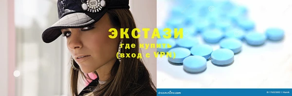 метамфетамин Краснотурьинск