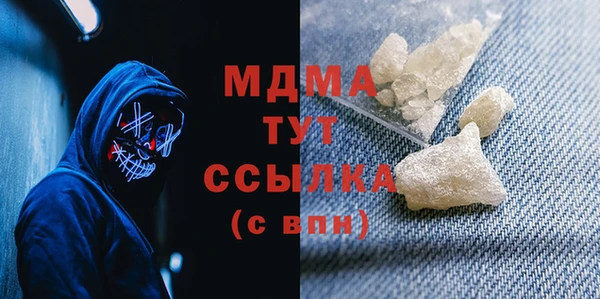 метамфетамин Красноперекопск