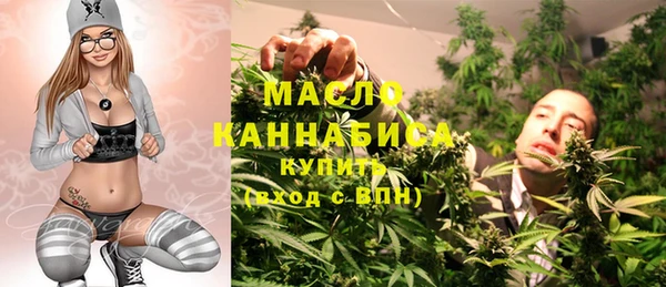метамфетамин Красноперекопск