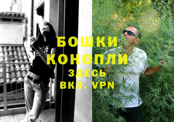 метамфетамин Красноперекопск