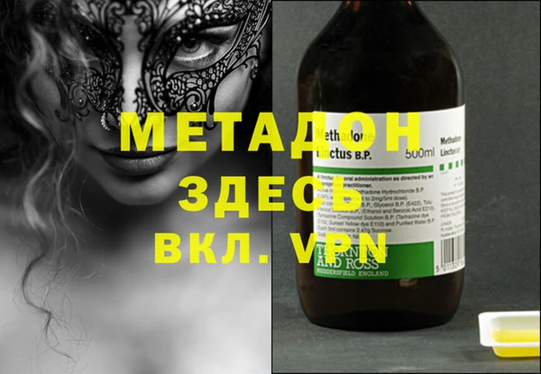 метамфетамин Краснотурьинск