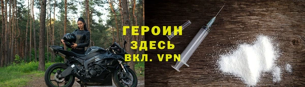 метамфетамин Краснотурьинск