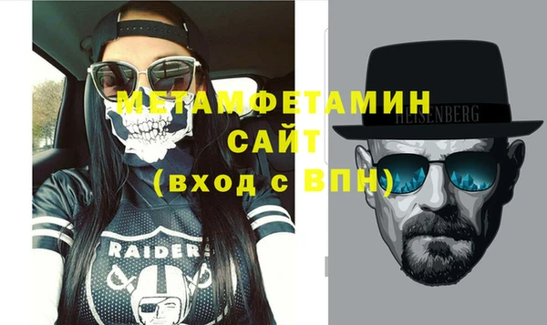 гашик Краснослободск