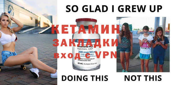 метамфетамин Краснотурьинск
