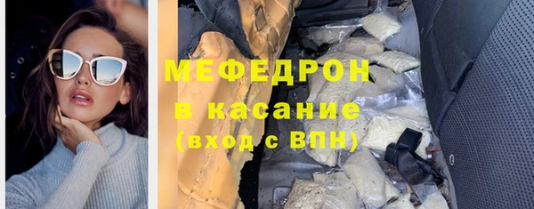 метамфетамин Краснотурьинск