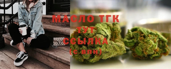 метамфетамин Красноперекопск