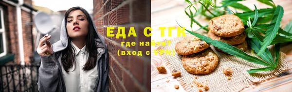 метамфетамин Краснотурьинск