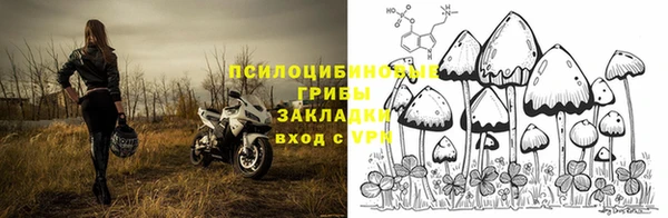 метамфетамин Красноперекопск