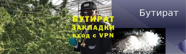 метамфетамин Краснотурьинск