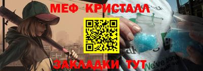 мефедрон мука Ипатово