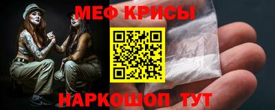 амфетамин Изобильный