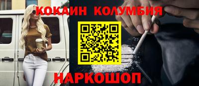 мефедрон мука Ипатово