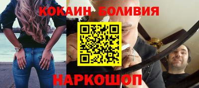 мяу мяу кристалл Ирбит