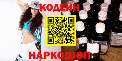 мяу мяу кристалл Ирбит